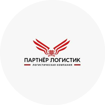 Партнер логистик