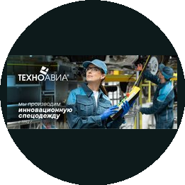 Техноавиа-Калининград