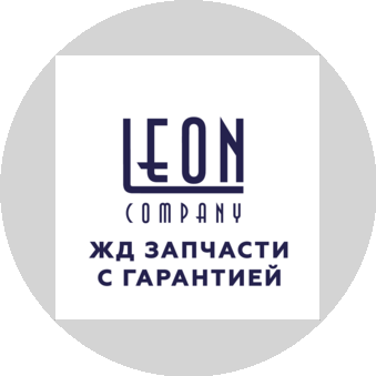ЛЕОН компани