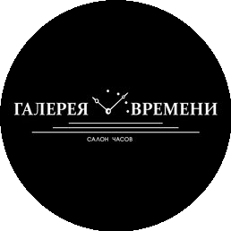 Часпромсервис