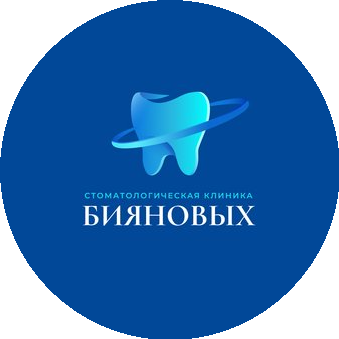 Стоматологическая клиника Бияновых (ООО СКБ)