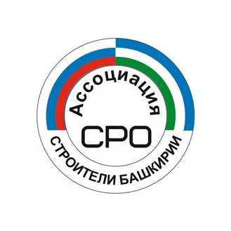 СРО Строители Башкирии