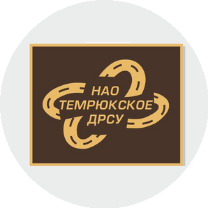 Темрюкское ДРСУ