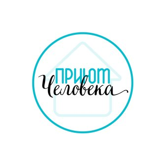 Центр Социальной Реабилитации Приют Человека