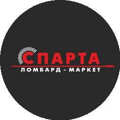 Спарта ломбард маркет