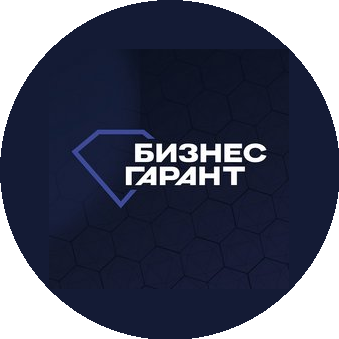 Группа компаний Бизнес-Гарант
