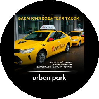 Хабаровские Аварийные Комиссары