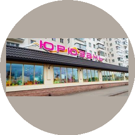 Ашмарина Юлия Сергеевна