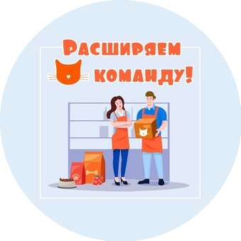 Усатый - Полосатый