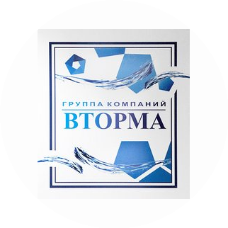 Вторма
