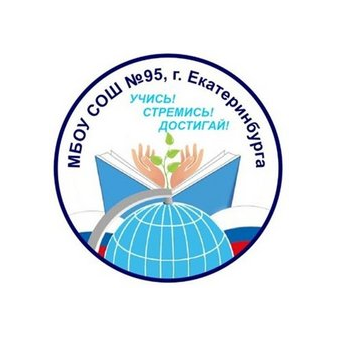 МБОУ СОШ №95