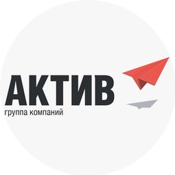 АКТИВ, группа компаний