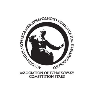 РОО Ассоциация лауреатов Международного конкурса им. П.И.Чайковского