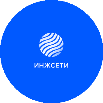 СУ ИНЖСЕТИ