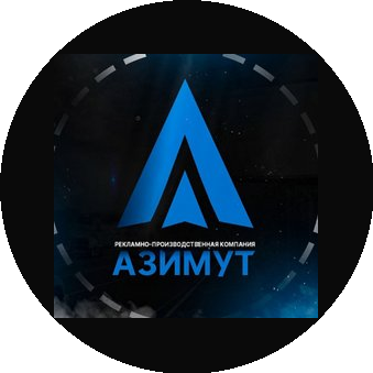 РПК Азимут