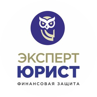 ЭкспертЮрист (ИП Тарасова Ирина Эдуардовна)
