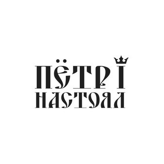 Король Смузи