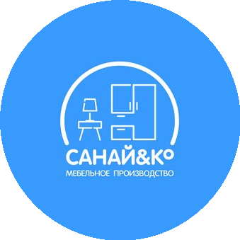 Санай и Ко