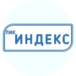 ПИК Индекс