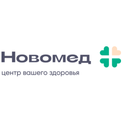 Медицинский центр НовоМед