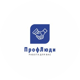 ПрофЛюди