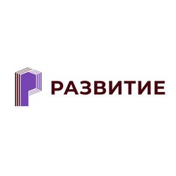 Развитие