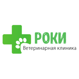 Ветеринарная клиника Роки