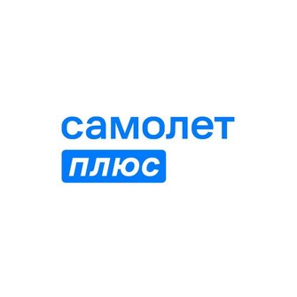 Самолет Плюс (ООО Веранда)