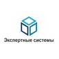 Экспертные системы
