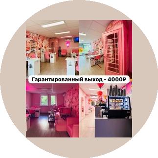 NailStudio&coffee