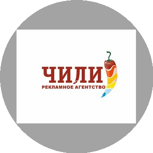 Чили