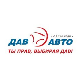 ДАВ-АВТО