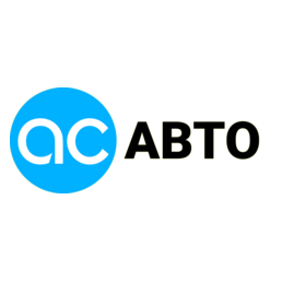 АСавто