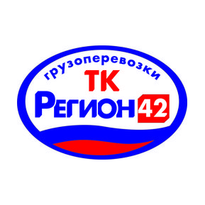 ТК Регион 42