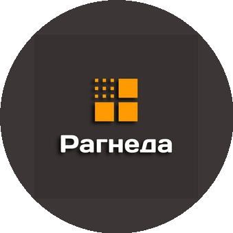 Рагнеда