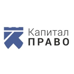 Капитал Право