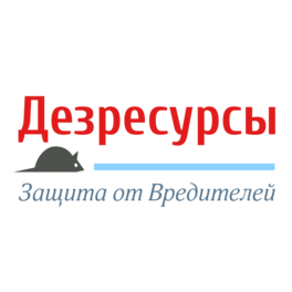 Дезресурсы