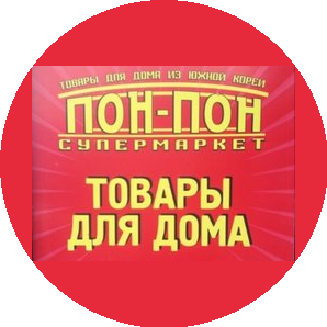 Прибойченко Роман Петрович