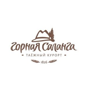Горная Саланга