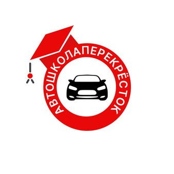 Автошкола Перекрёсток