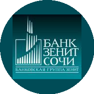 Банк ЗЕНИТ Сочи