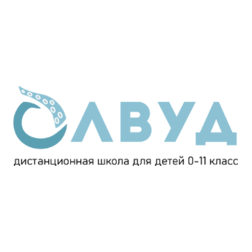 Дистанционная школа Олвуд