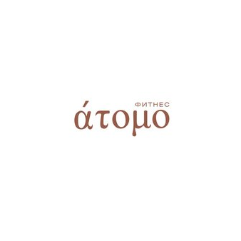 Студия фитнеса ATOMO