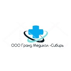 Гранд Медикал-Сибирь