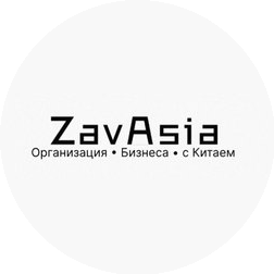 ZavAsia