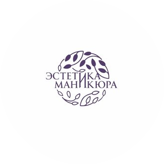 Эстетика Маникюра