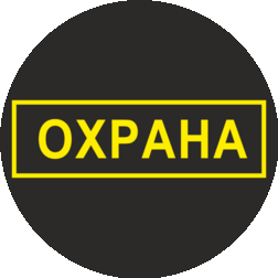 ЧОП Арктур
