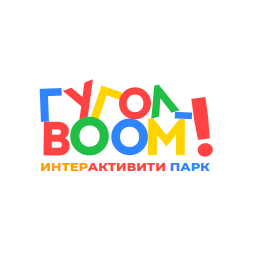ГУГОЛ_BOOM, развлекательный интерактивный парк