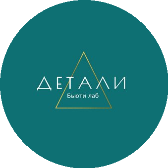 Детали Beauty lab