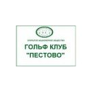 Сервисная компания Пестово